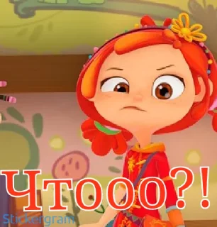 ❓ emoji Alenka_Fairy_Patrol1_Sticers Telegram sticker 17 of 33