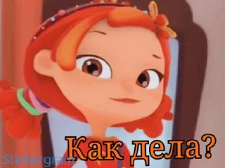 ❓ emoji Alenka_Fairy_Patrol1_Sticers Telegram sticker 2 of 33