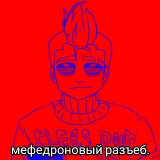 Sticker from отчмандр.