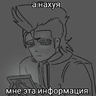 💉 emoji отчмандр. Telegram sticker 8 of 54