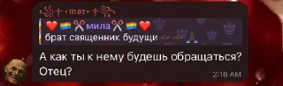😅 emoji героиновый шик ➡️ @Ctikerubot Telegram sticker 12 of 97