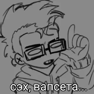 Sticker from отчмандр.