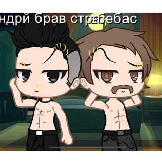 💉 emoji отчмандр. Telegram sticker 21 of 54
