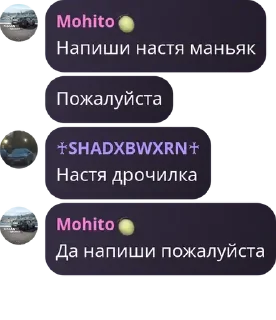 Sticker from Турбонадув 4