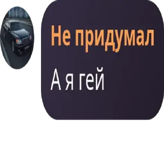 👈 emoji Турбонадув 4 Telegram sticker 12 of 120