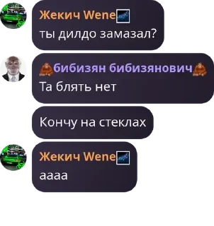 🎺 emoji Турбонадув 5 Telegram sticker 17 of 120