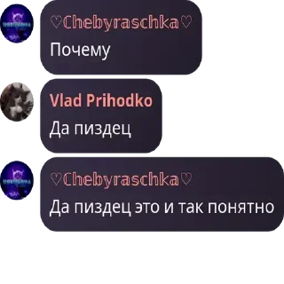 🥹 emoji Турбонадув 3 ➡️ @Ctikerubot Telegram sticker 5 of 120