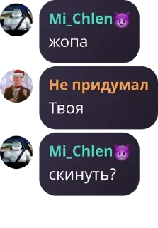 🐞 emoji Турбонадув 3 ➡️ @Ctikerubot Telegram sticker 6 of 120