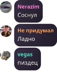 Sticker from Турбонадув 5