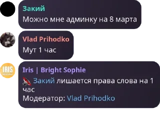🔇 emoji Турбонадув 3 ➡️ @Ctikerubot Telegram sticker 14 of 120