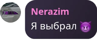 😈 emoji Турбонадув 4 Telegram sticker 7 of 120