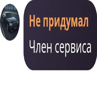 🇦🇨 emoji Турбонадув 4 Telegram sticker 21 of 120