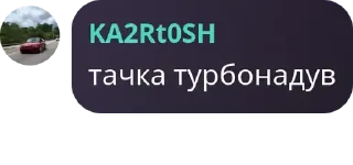 ✔️ emoji Турбонадув 5 Telegram sticker 12 of 120