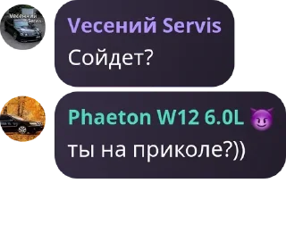 👨 emoji Турбонадув 4 Telegram sticker 23 of 120