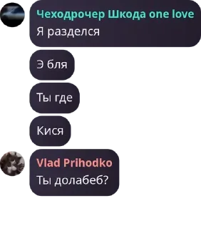 🇬🇱 emoji Турбонадув 3 ➡️ @Ctikerubot Telegram sticker 22 of 120