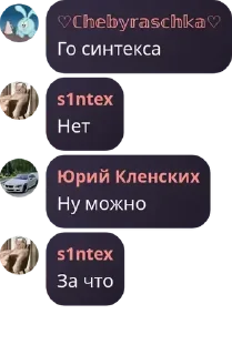 Sticker from Турбонадув 4