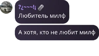 Sticker from Турбонадув 4