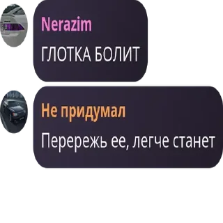 👊 emoji Турбонадув 4 Telegram sticker 20 of 120