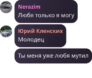 🧑‍🔧 emoji Турбонадув 4 Telegram sticker 5 of 120