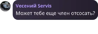 🥟 emoji Турбонадув 4 Telegram sticker 16 of 120
