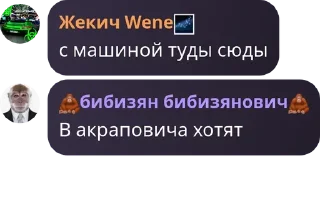 🤏 emoji Турбонадув 5 Telegram sticker 16 of 120