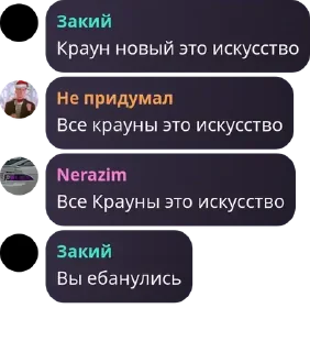 🧖‍♂️ emoji Турбонадув 3 ➡️ @Ctikerubot Telegram sticker 8 of 120