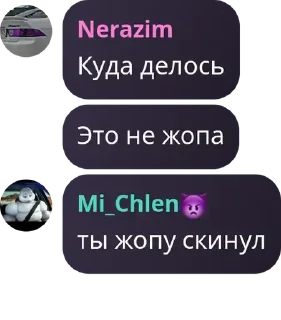 🤴 emoji Турбонадув 3 ➡️ @Ctikerubot Telegram sticker 10 of 120