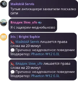 🔇 emoji Турбонадув 5 Telegram sticker 9 of 120