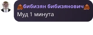 ⚡ emoji Турбонадув 5 Telegram sticker 11 of 120