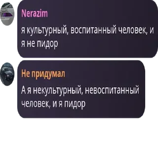 👨‍🦲 emoji Турбонадув 4 Telegram sticker 15 of 120