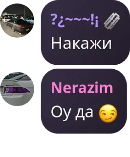 😏 emoji Турбонадув 4 Telegram sticker 14 of 120