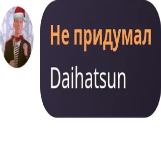 🧜 emoji Турбонадув 3 ➡️ @Ctikerubot Telegram sticker 7 of 120