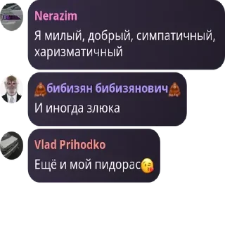 😘 emoji Турбонадув 5 Telegram sticker 15 of 120