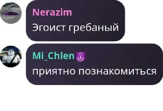 🇧🇱 emoji Турбонадув 3 ➡️ @Ctikerubot Telegram sticker 19 of 120