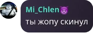 🇹🇲 emoji Турбонадув 3 ➡️ @Ctikerubot Telegram sticker 11 of 120