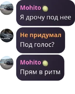 Sticker from Турбонадув 4