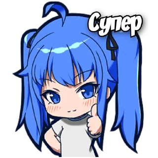 Sticker from Единственная сестра @nyasticks