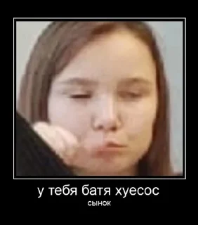😋 emoji Гэшки хуешки Telegram sticker 22 of 63
