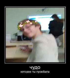 Sticker from Гэшки хуешки