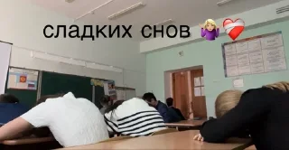 😴 emoji гэшки=семья!! Telegram sticker 18 of 120