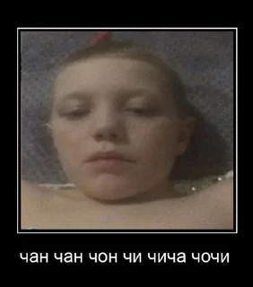 Sticker from Гэшки хуешки