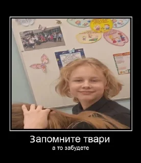 Sticker from Гэшки хуешки