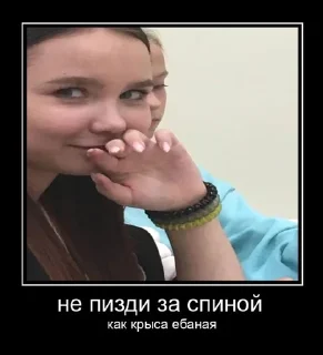 😐 emoji Гэшки хуешки Telegram sticker 20 of 63