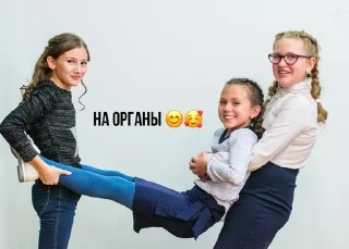 ☺️ emoji гэшки=семья!! Telegram sticker 2 of 120
