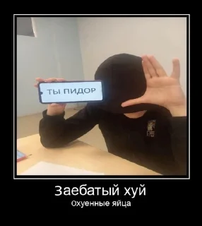😒 emoji Гэшки хуешки Telegram sticker 13 of 63