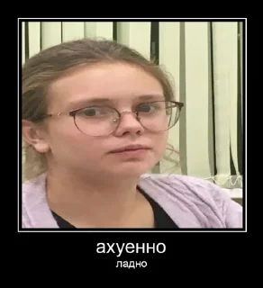 🙄 emoji Гэшки хуешки Telegram sticker 21 of 63