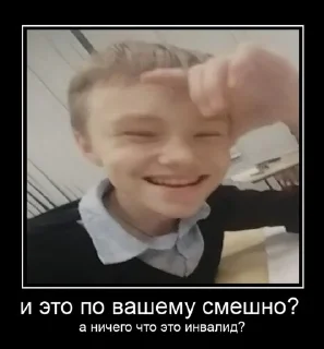🙃 emoji Гэшки хуешки Telegram sticker 7 of 63