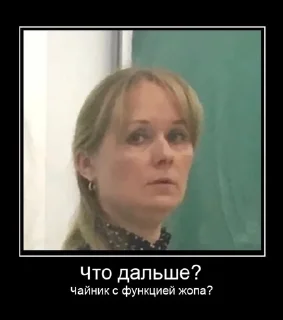 😕 emoji Гэшки хуешки Telegram sticker 14 of 63