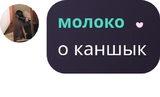 😏 emoji зверюшки покатушки pack by @QuotLyBot Telegram sticker 7 of 9