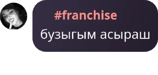 🧚‍♀️ emoji зверюшки покатушки pack by @QuotLyBot Telegram sticker 8 of 9